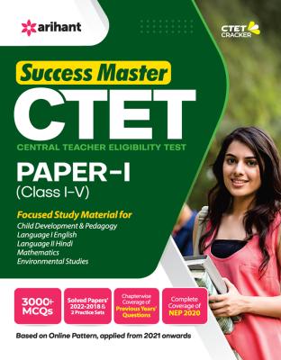 Arihant Success Master For CTET Paper 1 (Class I-V) Exam Latest Edition