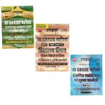 Lakshya 03 Book Combo Set By Kanti Jain And Mahaveer Jain For Reet Mains Grade-III Teacher Exam Latest Edition