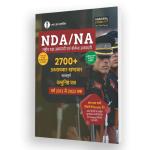 Agarwal Examcart NDA/NA Maths And GAT Chapter-Wise Objective Question Papers For 2023 Exam Latest Edition