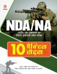 Arihant NDA/NA National Defense Academy And Naval Academy Entrance Examination 10 Practice Sets Latest Edition (Free Shipping)