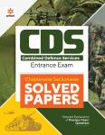 Arihant CDS Chapterwise Sectionwise Solved Papers Combined Defense Services Entrance Exam Latest Edition (Free Shipping)