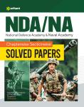 Arihant NDA/NA Chapter wise Section wise Solved Papers Latest Edition (Free Shipping)