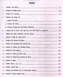 PRP 3rd Grade Reet Mains Geography and Economy of Rajasthan (Rajasthan ka Bhugol evm Arthvyavastha) By Ashok Sir Latest Edition
