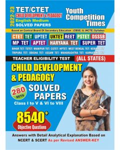 Youth UPTET And CTETs Child Development And Pedagogy Solved Papers (English Medium) Latest Edition (Free Shipping)