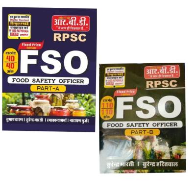 RBD 02 Book Combo Set  Part-A And B Food Safety Officer (FSO) Exam Latest Edition