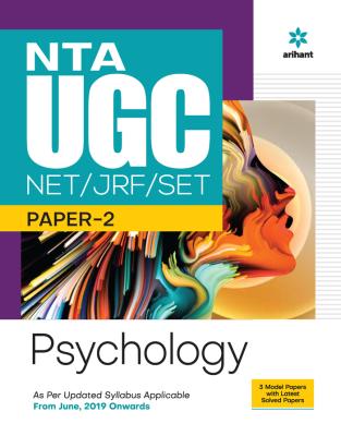Arihant NTA UGC Net Psychology Paper-2 By Monika Majumdar , Gargi Bansal , Pradyuman Tripathi And tushar Shukla Latest Edition (Free Shipping)