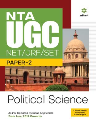 Arihant NTA UGC NET Political Science (Rajniti Vigyan) Paper-2 By Gurpreet Kaur And Nandini Sharma Latest Edition (Free Shipping)