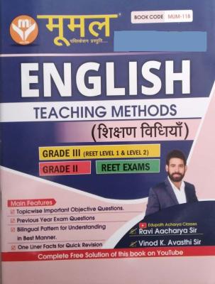 Moomal Third Grade English Teaching Method By Ravi Aacharya Sir And Vinod K. Avasthi Sir For Level 1st And 2nd Reet Mains 3rd Grade Exam Latest Edition (Free Shipping)