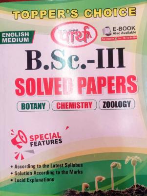 Parth B.SC 3rd Year Botany, Chemistry, Zoology Unit Wise Solved Paper 2023 (English Medium) Edition For Rajasthan University B.SC 3rd Year BCZ Students Latest Edition
