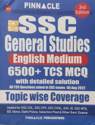 Pinnacle SSC General Studies 6500+ TCS MCQ Latest Edition