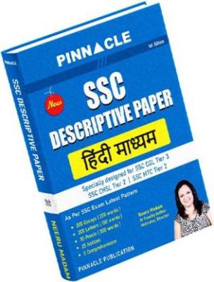 Pinnacle SSC Descriptive Paper English Medium By Neeru Madam Latest Edition