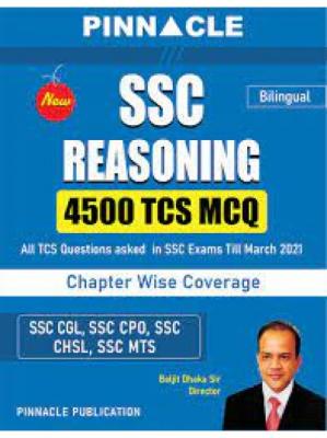 Pinnacle SSC Reasoning 4500 TCS MCQ Bilingual By Baljit Dhaka Sir Latest Edition