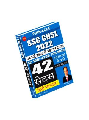Pinnacle SSC CHSL 2022 Shift Wise Latest TCS Papers- 42 Sets By Baljit Dhaka Sir Latest Edition