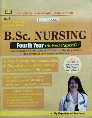 Amit B.Sc. Nursing Fourth Year Solved Papers By Experienced Teacher Latest Edition