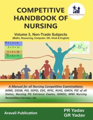 Aravali Competitive Handbook Of Nursing Volume 3 Non-Trade Subjects By Prahlad Ram Yadav And G.R Yadav Latest Edition (Free Shipping)