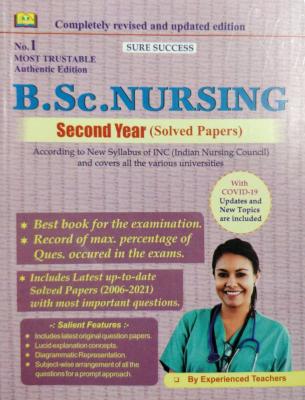 Amit B.Sc Nursing Second Year Solved Papers By Experienced Teacher Latest Edition