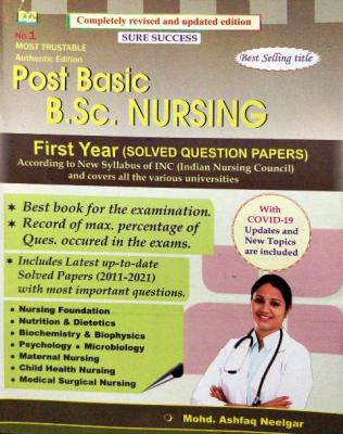 Amit Post Basic B.Sc Nursing First Year Solved Question Papers Latest Edition