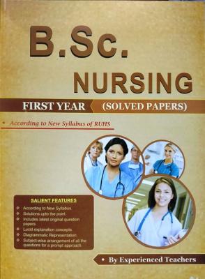 Amit B.Sc Nursing First Year Solved Papers Latest Edition