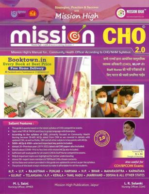 Mission High Mission 2.0 By M.L Saini And L.R Solanki For Community Health Officer (CHO) Exam Nov. 2022 Latest Edition