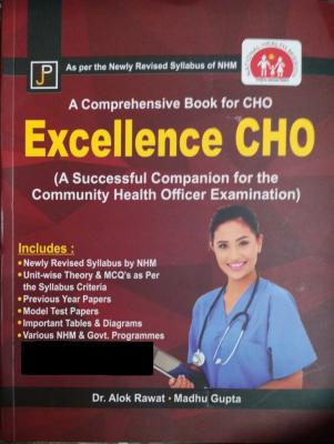 JP Excellence CHO A Comprehensive Book For CHO Exam By Dr. Alok Rawat And Madhu Gupta For Community Health Officer Examination Latest Edition (Free Shipping)