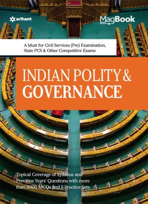 Arihant Indian Polity And Administration For IAS Pre. And Civil Services Exam Latest Edition