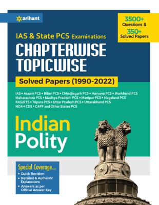 Arihant IAS Pre. And State PCS Examinations Chapter wise Topic wise Solved Papers (1990-2022) Indian Polity Latest Edition