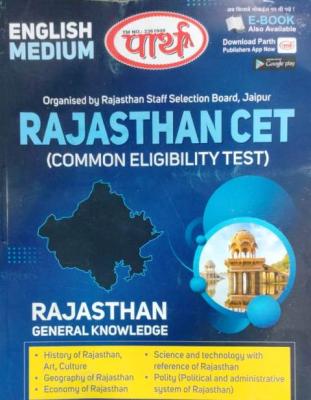 Parth Rajasthan CET Complete Guide Rajasthan General Knowledge Latest Edition (Free Shipping)