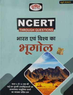 Drishti NCERT Geography of India And The World For IAS, PCS, NDA, CDS, UPSC And Civil Service Examination Latest Edition (Free Shipping)