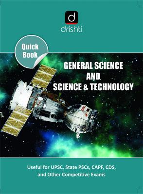 Drishti Quick Book General Science And Science And Technology For IAS, PCS, CDS, NDA, CAPF And Other Competitive Exam Latest Edition