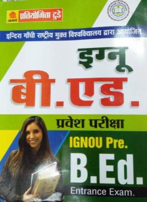 Abhay IGNOU Pre. B.Ed. Entrance Exam Guide By Dr. Kiran Siddana And Dr. Amita Jain Latest Edition