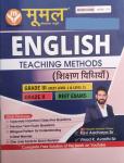 Moomal Third Grade English Teaching Method By Ravi Aacharya Sir And Vinod K. Avasthi Sir For Level 1st And 2nd Reet Mains 3rd Grade Exam Latest Edition