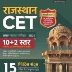 Agarwal Examcart Rajasthan CET 10+2 Practice Sets Book For 2023 Exams Latest Edition