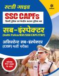 Arihant Study Guide SSC CAPFs Sub-Inspector (Delhi Police/BSF/SSB/CRPF/CISF/ITBP ) And Assistant Sub-Inspector (CISF) Exam Latest Edition