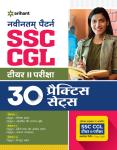 Arihant SSC CGL Tier-II Exam 30 Practice Sets Latest Edition