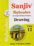 Sanjiv Drawing Refresher For 12th Class Arts Students RBSE Board 2023 Latest Edition