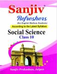 Sanjiv Social Science Refresher For 10th Class Students RBSE Board 2023 Latest Edition