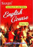 Sanjiv English Course For 12th Class Students RBSE Board 2023 Latest Edition