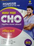 Arihant Master Guide Community Health Officer (CHO) Exam Latest Edition