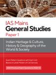 Arihant IAS Mains General Studies Paper-1 Indian Heritage And Culture, History And Geography Of The World And Society with Previous Years' Questions 2022-13 Latest Edition