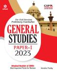Arihant General Studies Paper-I For Civil Services Preliminary Examination Latest Edition