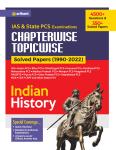 Arihant IAS Pre. And State PCS Examinations Chapter wise Topic wise Solved papers (1990-2022) Indian History Latest Edition