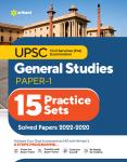 Arihant UPSC Civil Service Pre Examination General Studies Paper-1 15 Practice Sets Latest Edition