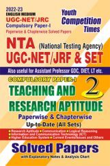 Youth NTA UGC-NET/JRF Teaching and Research Aptitude Chapter wise Solved Paper Vol.-2 2022-23 Latest Edition (Free Shipping)