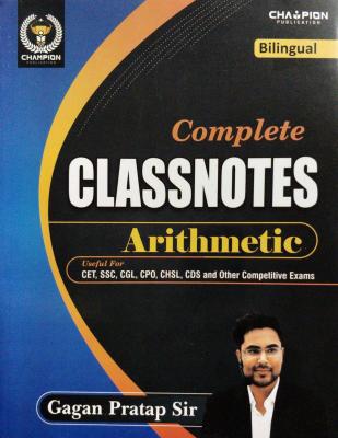 Champion Bilingual Complete Class Notes Arithmetic By Gagan Pratap Sir Latest Edition (Free Shipping)