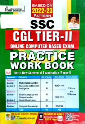 Kiran Practice Work Book For SSC CGL Tier-II Exam Latest Edition