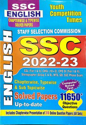 Youth SSC English Solved Paper 11650+ Objective Question Latest Edition
