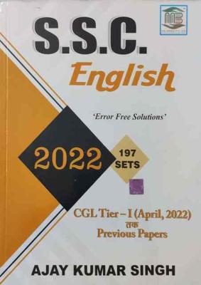 MB SSC English By Ajay Kumar Singh Latest Edition