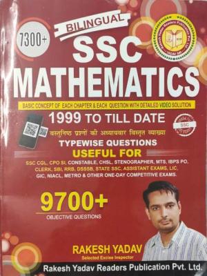 Rakesh Yadav 7300+ Bilingual SSC Mathematics By Rakesh Yadav Latest Edition