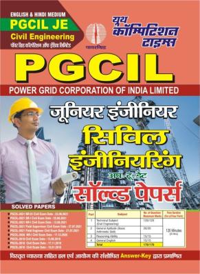 Youth PGCIL Civil JE Engineering Solved Papers Latest Edition