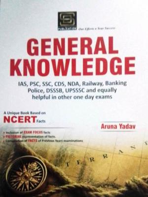 SD General Knowledge By Aruna Yadav For UPSC, SSC, CDS, NDA, Railway, Banking, Police And DSSSB Exam Latest Edition